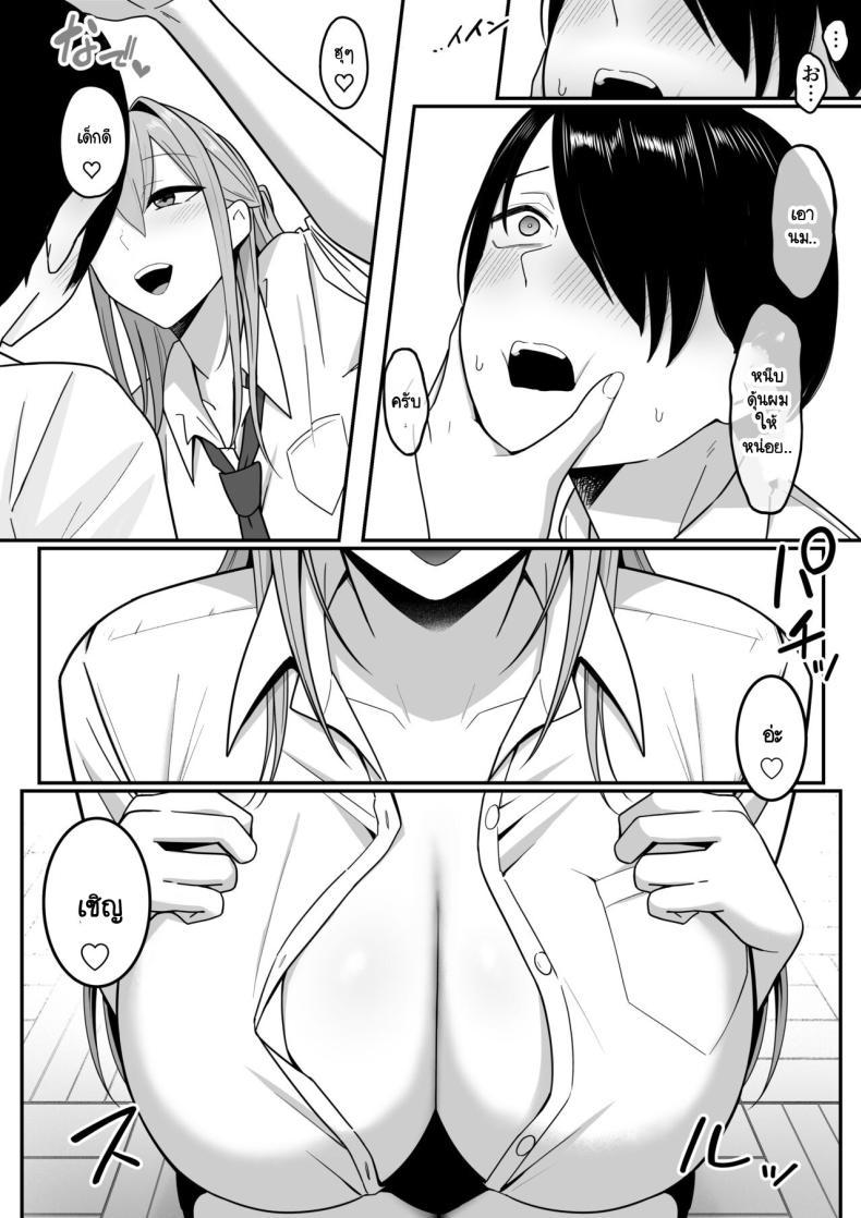Doujin-Lc- อ่าน โดจิน มังฮวา เกาหลี ญี่ปุ่น จีน แปลไทย ผมกลายเป็นอาหารของซัคคิวบัส [Shirasudon] Inma no Esa-gakari ni Narimashita ตอนที่ 1 2 3 4 5 6 7 8 9 10 11 12 13 14 ฟรี ไม่มีโฆษณา อ่าน โดจิน Manhwa เกาหลี ญี่ปุ่น จีน เรามีครบ คัดมาให้เน้นๆ โดจิน 18+ รับประกันความฟินโดย  Doujin Lc