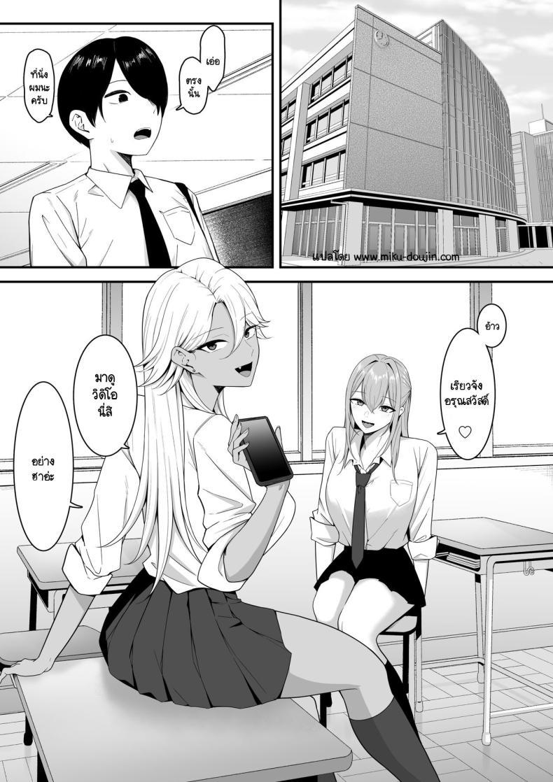 Doujin-Lc- อ่าน โดจิน มังฮวา เกาหลี ญี่ปุ่น จีน แปลไทย ผมกลายเป็นอาหารของซัคคิวบัส [Shirasudon] Inma no Esa-gakari ni Narimashita ตอนที่ 1 2 3 4 5 6 7 8 9 10 11 12 13 14 ฟรี ไม่มีโฆษณา อ่าน โดจิน Manhwa เกาหลี ญี่ปุ่น จีน เรามีครบ คัดมาให้เน้นๆ โดจิน 18+ รับประกันความฟินโดย  Doujin Lc