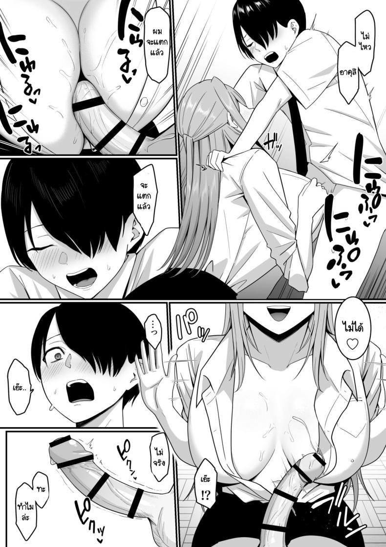 Doujin-Lc- อ่าน โดจิน มังฮวา เกาหลี ญี่ปุ่น จีน แปลไทย ผมกลายเป็นอาหารของซัคคิวบัส [Shirasudon] Inma no Esa-gakari ni Narimashita ตอนที่ 1 2 3 4 5 6 7 8 9 10 11 12 13 14 ฟรี ไม่มีโฆษณา อ่าน โดจิน Manhwa เกาหลี ญี่ปุ่น จีน เรามีครบ คัดมาให้เน้นๆ โดจิน 18+ รับประกันความฟินโดย  Doujin Lc