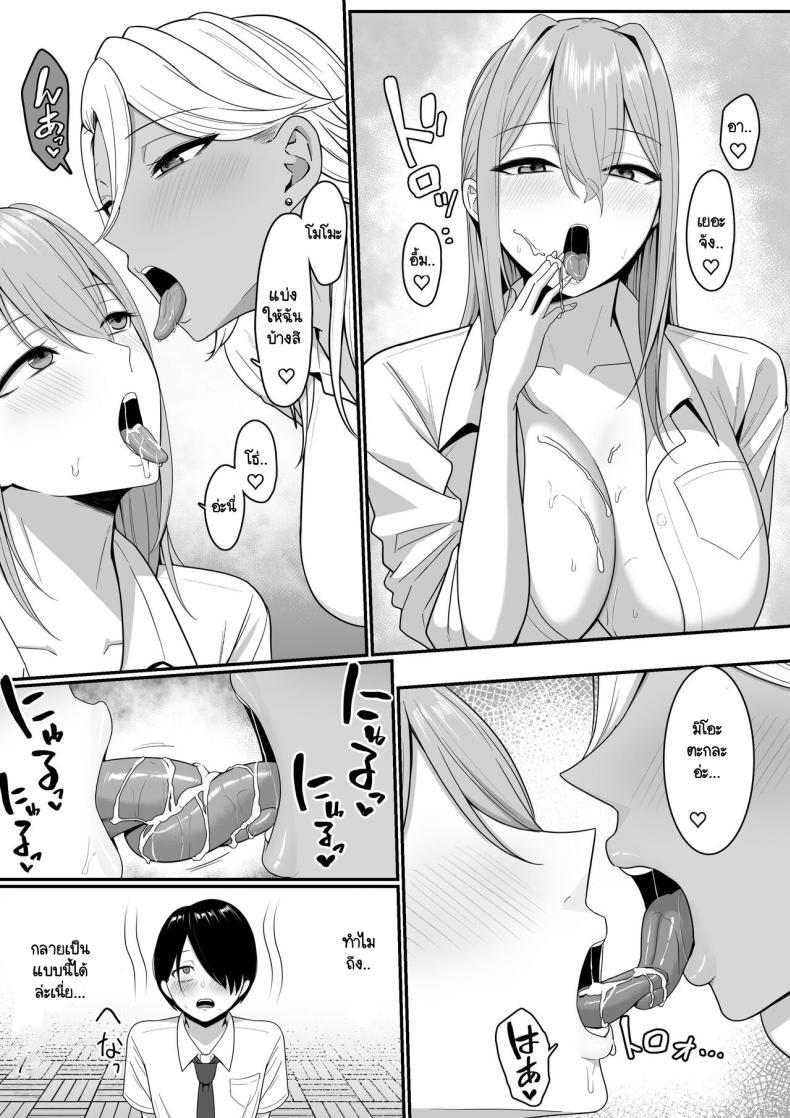 Doujin-Lc- อ่าน โดจิน มังฮวา เกาหลี ญี่ปุ่น จีน แปลไทย ผมกลายเป็นอาหารของซัคคิวบัส [Shirasudon] Inma no Esa-gakari ni Narimashita ตอนที่ 1 2 3 4 5 6 7 8 9 10 11 12 13 14 ฟรี ไม่มีโฆษณา อ่าน โดจิน Manhwa เกาหลี ญี่ปุ่น จีน เรามีครบ คัดมาให้เน้นๆ โดจิน 18+ รับประกันความฟินโดย  Doujin Lc