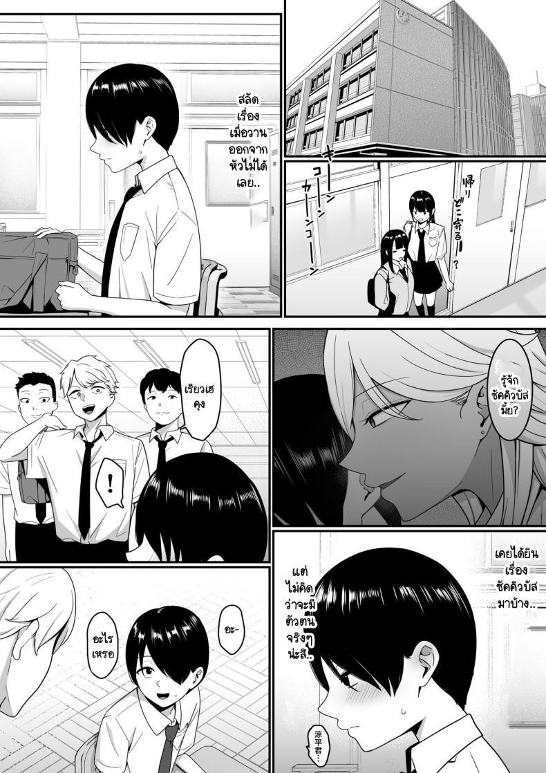 Doujin-Lc- อ่าน โดจิน มังฮวา เกาหลี ญี่ปุ่น จีน แปลไทย ผมกลายเป็นอาหารของซัคคิวบัส [Shirasudon] Inma no Esa-gakari ni Narimashita ตอนที่ 1 2 3 4 5 6 7 8 9 10 11 12 13 14 ฟรี ไม่มีโฆษณา อ่าน โดจิน Manhwa เกาหลี ญี่ปุ่น จีน เรามีครบ คัดมาให้เน้นๆ โดจิน 18+ รับประกันความฟินโดย  Doujin Lc