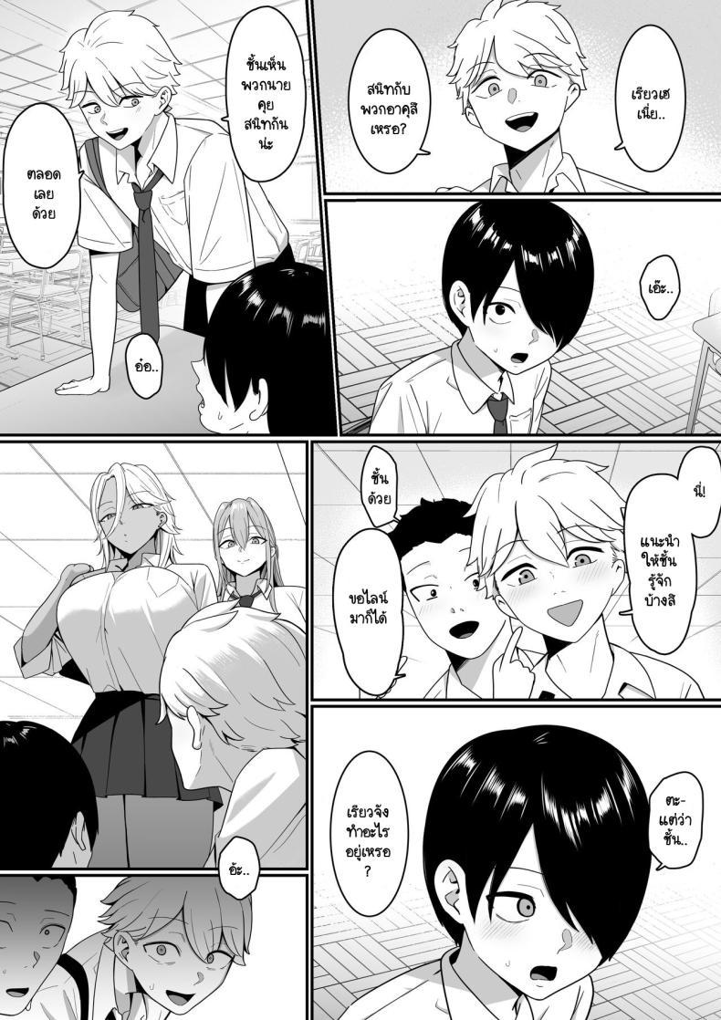 Doujin-Lc- อ่าน โดจิน มังฮวา เกาหลี ญี่ปุ่น จีน แปลไทย ผมกลายเป็นอาหารของซัคคิวบัส [Shirasudon] Inma no Esa-gakari ni Narimashita ตอนที่ 1 2 3 4 5 6 7 8 9 10 11 12 13 14 ฟรี ไม่มีโฆษณา อ่าน โดจิน Manhwa เกาหลี ญี่ปุ่น จีน เรามีครบ คัดมาให้เน้นๆ โดจิน 18+ รับประกันความฟินโดย  Doujin Lc