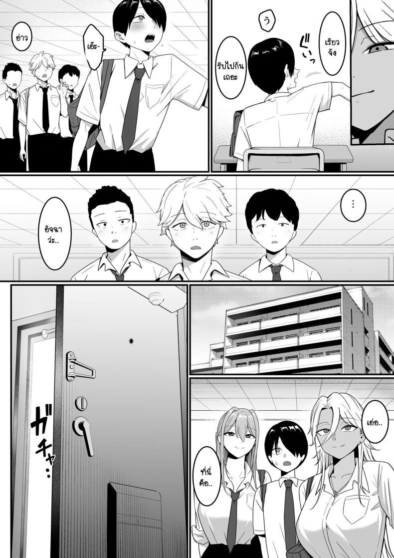 Doujin-Lc- อ่าน โดจิน มังฮวา เกาหลี ญี่ปุ่น จีน แปลไทย ผมกลายเป็นอาหารของซัคคิวบัส [Shirasudon] Inma no Esa-gakari ni Narimashita ตอนที่ 1 2 3 4 5 6 7 8 9 10 11 12 13 14 ฟรี ไม่มีโฆษณา อ่าน โดจิน Manhwa เกาหลี ญี่ปุ่น จีน เรามีครบ คัดมาให้เน้นๆ โดจิน 18+ รับประกันความฟินโดย  Doujin Lc