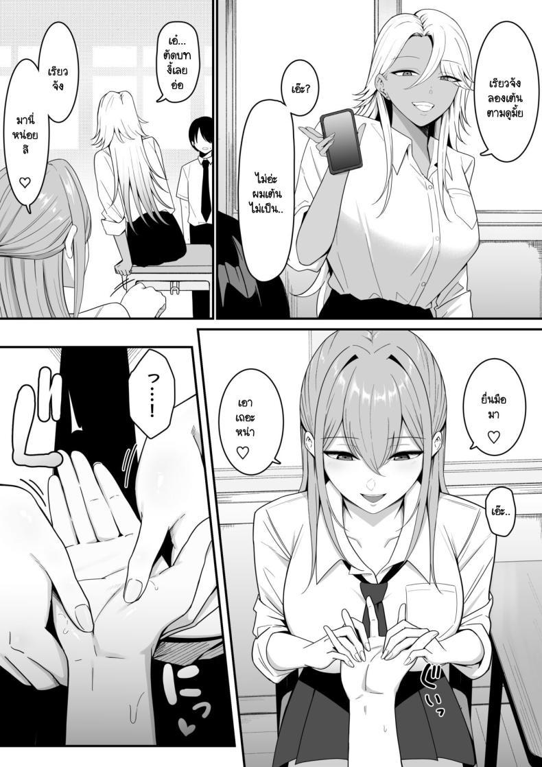 Doujin-Lc- อ่าน โดจิน มังฮวา เกาหลี ญี่ปุ่น จีน แปลไทย ผมกลายเป็นอาหารของซัคคิวบัส [Shirasudon] Inma no Esa-gakari ni Narimashita ตอนที่ 1 2 3 4 5 6 7 8 9 10 11 12 13 14 ฟรี ไม่มีโฆษณา อ่าน โดจิน Manhwa เกาหลี ญี่ปุ่น จีน เรามีครบ คัดมาให้เน้นๆ โดจิน 18+ รับประกันความฟินโดย  Doujin Lc