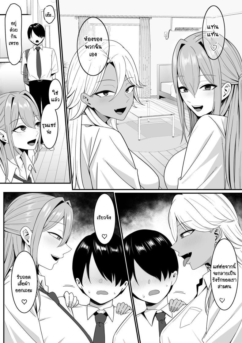 Doujin-Lc- อ่าน โดจิน มังฮวา เกาหลี ญี่ปุ่น จีน แปลไทย ผมกลายเป็นอาหารของซัคคิวบัส [Shirasudon] Inma no Esa-gakari ni Narimashita ตอนที่ 1 2 3 4 5 6 7 8 9 10 11 12 13 14 ฟรี ไม่มีโฆษณา อ่าน โดจิน Manhwa เกาหลี ญี่ปุ่น จีน เรามีครบ คัดมาให้เน้นๆ โดจิน 18+ รับประกันความฟินโดย  Doujin Lc
