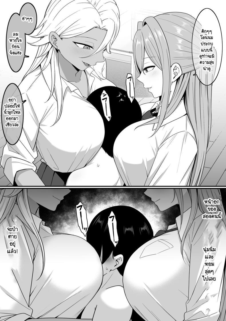 Doujin-Lc- อ่าน โดจิน มังฮวา เกาหลี ญี่ปุ่น จีน แปลไทย ผมกลายเป็นอาหารของซัคคิวบัส [Shirasudon] Inma no Esa-gakari ni Narimashita ตอนที่ 1 2 3 4 5 6 7 8 9 10 11 12 13 14 ฟรี ไม่มีโฆษณา อ่าน โดจิน Manhwa เกาหลี ญี่ปุ่น จีน เรามีครบ คัดมาให้เน้นๆ โดจิน 18+ รับประกันความฟินโดย  Doujin Lc