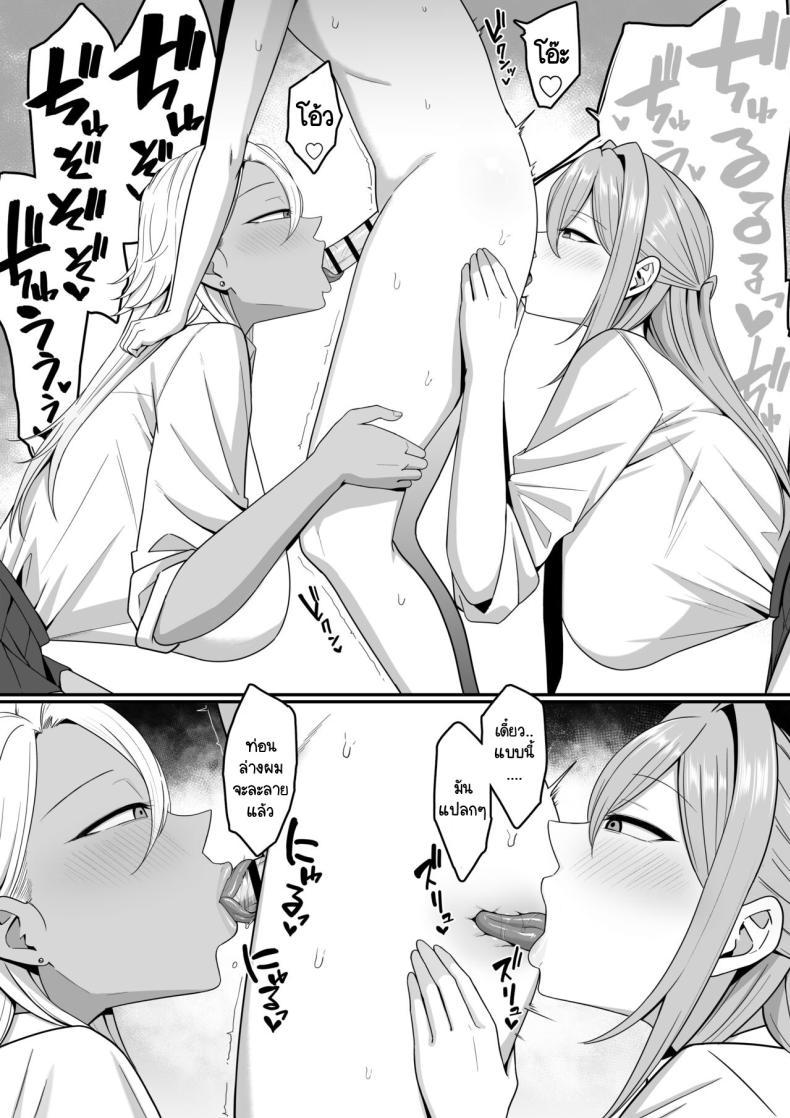 Doujin-Lc- อ่าน โดจิน มังฮวา เกาหลี ญี่ปุ่น จีน แปลไทย ผมกลายเป็นอาหารของซัคคิวบัส [Shirasudon] Inma no Esa-gakari ni Narimashita ตอนที่ 1 2 3 4 5 6 7 8 9 10 11 12 13 14 ฟรี ไม่มีโฆษณา อ่าน โดจิน Manhwa เกาหลี ญี่ปุ่น จีน เรามีครบ คัดมาให้เน้นๆ โดจิน 18+ รับประกันความฟินโดย  Doujin Lc