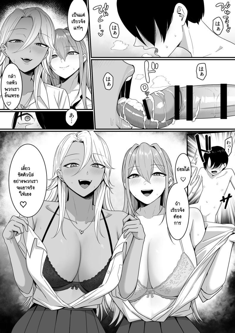 Doujin-Lc- อ่าน โดจิน มังฮวา เกาหลี ญี่ปุ่น จีน แปลไทย ผมกลายเป็นอาหารของซัคคิวบัส [Shirasudon] Inma no Esa-gakari ni Narimashita ตอนที่ 1 2 3 4 5 6 7 8 9 10 11 12 13 14 ฟรี ไม่มีโฆษณา อ่าน โดจิน Manhwa เกาหลี ญี่ปุ่น จีน เรามีครบ คัดมาให้เน้นๆ โดจิน 18+ รับประกันความฟินโดย  Doujin Lc