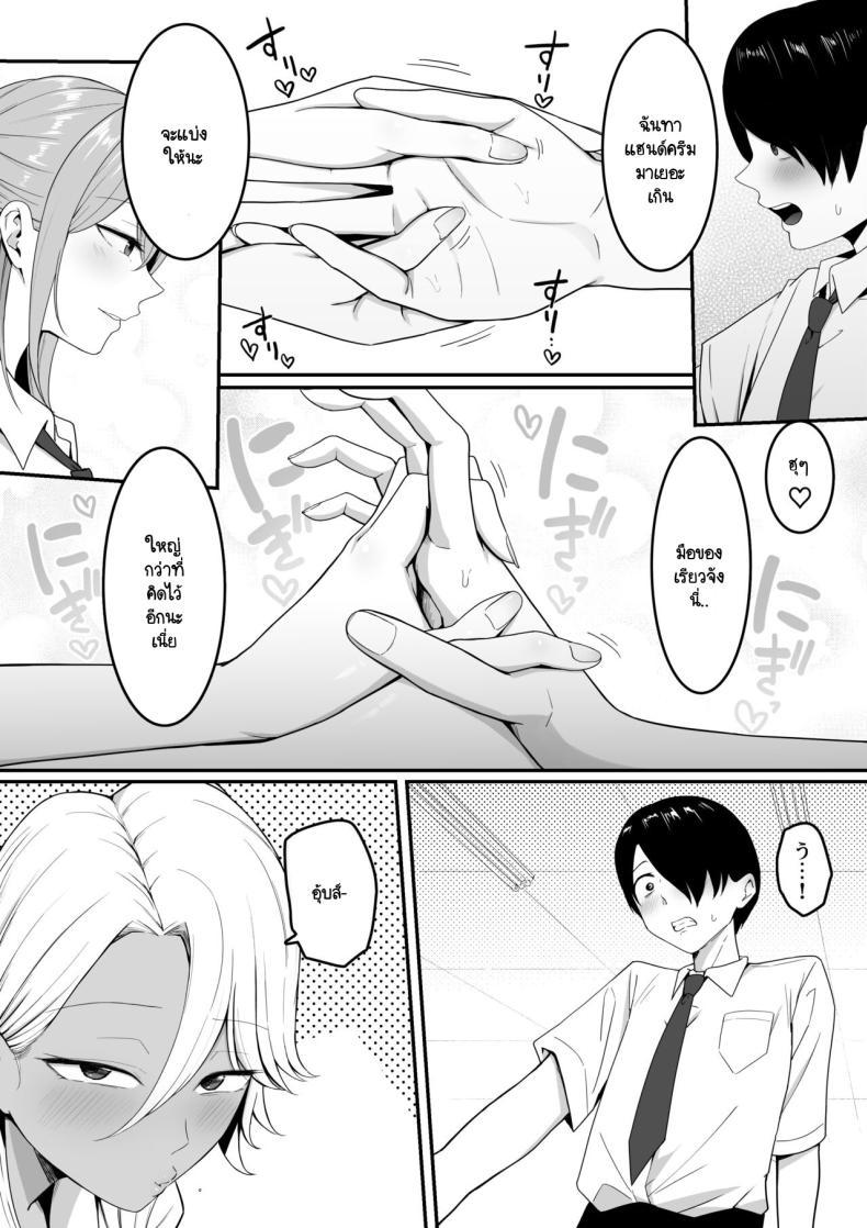 Doujin-Lc- อ่าน โดจิน มังฮวา เกาหลี ญี่ปุ่น จีน แปลไทย ผมกลายเป็นอาหารของซัคคิวบัส [Shirasudon] Inma no Esa-gakari ni Narimashita ตอนที่ 1 2 3 4 5 6 7 8 9 10 11 12 13 14 ฟรี ไม่มีโฆษณา อ่าน โดจิน Manhwa เกาหลี ญี่ปุ่น จีน เรามีครบ คัดมาให้เน้นๆ โดจิน 18+ รับประกันความฟินโดย  Doujin Lc
