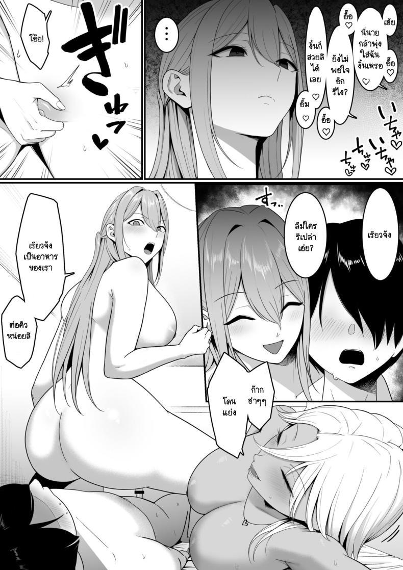 Doujin-Lc- อ่าน โดจิน มังฮวา เกาหลี ญี่ปุ่น จีน แปลไทย ผมกลายเป็นอาหารของซัคคิวบัส [Shirasudon] Inma no Esa-gakari ni Narimashita ตอนที่ 1 2 3 4 5 6 7 8 9 10 11 12 13 14 ฟรี ไม่มีโฆษณา อ่าน โดจิน Manhwa เกาหลี ญี่ปุ่น จีน เรามีครบ คัดมาให้เน้นๆ โดจิน 18+ รับประกันความฟินโดย  Doujin Lc