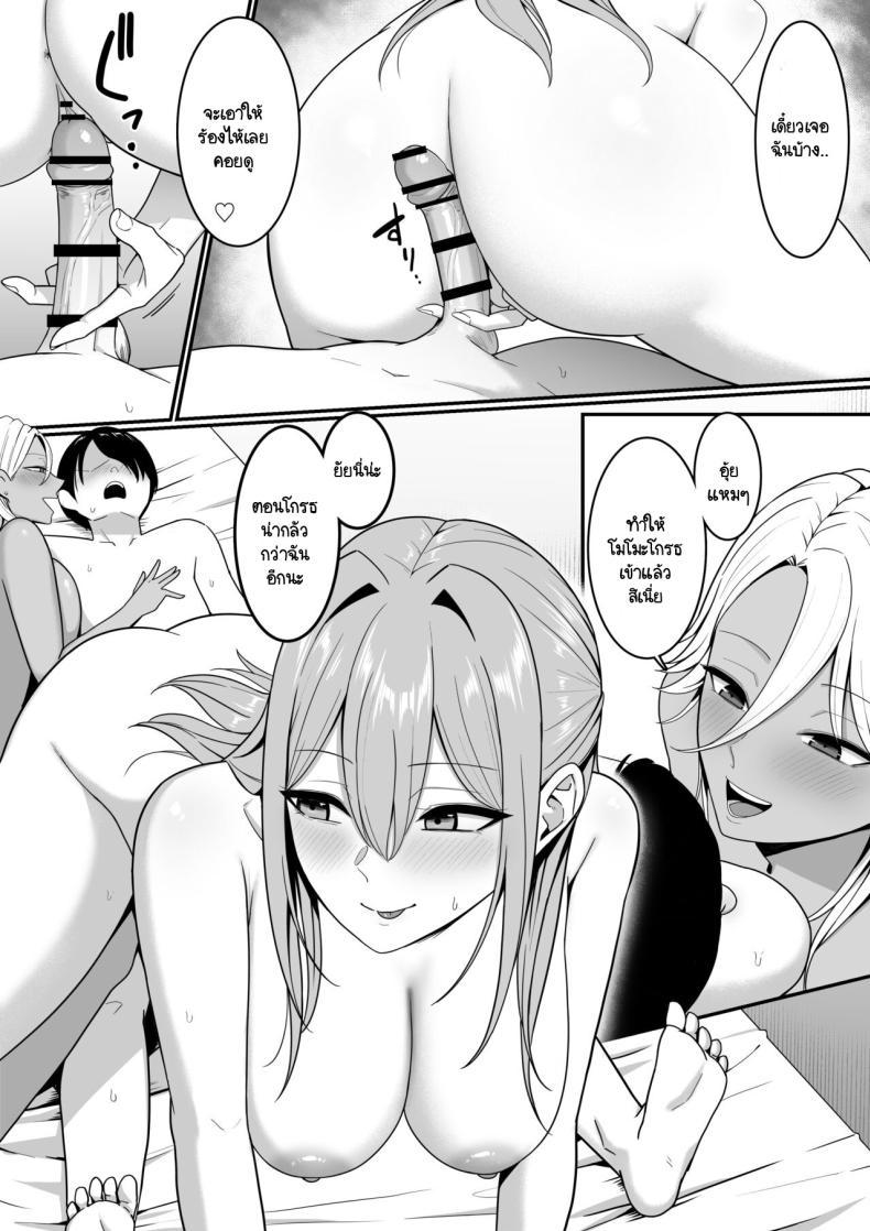 Doujin-Lc- อ่าน โดจิน มังฮวา เกาหลี ญี่ปุ่น จีน แปลไทย ผมกลายเป็นอาหารของซัคคิวบัส [Shirasudon] Inma no Esa-gakari ni Narimashita ตอนที่ 1 2 3 4 5 6 7 8 9 10 11 12 13 14 ฟรี ไม่มีโฆษณา อ่าน โดจิน Manhwa เกาหลี ญี่ปุ่น จีน เรามีครบ คัดมาให้เน้นๆ โดจิน 18+ รับประกันความฟินโดย  Doujin Lc