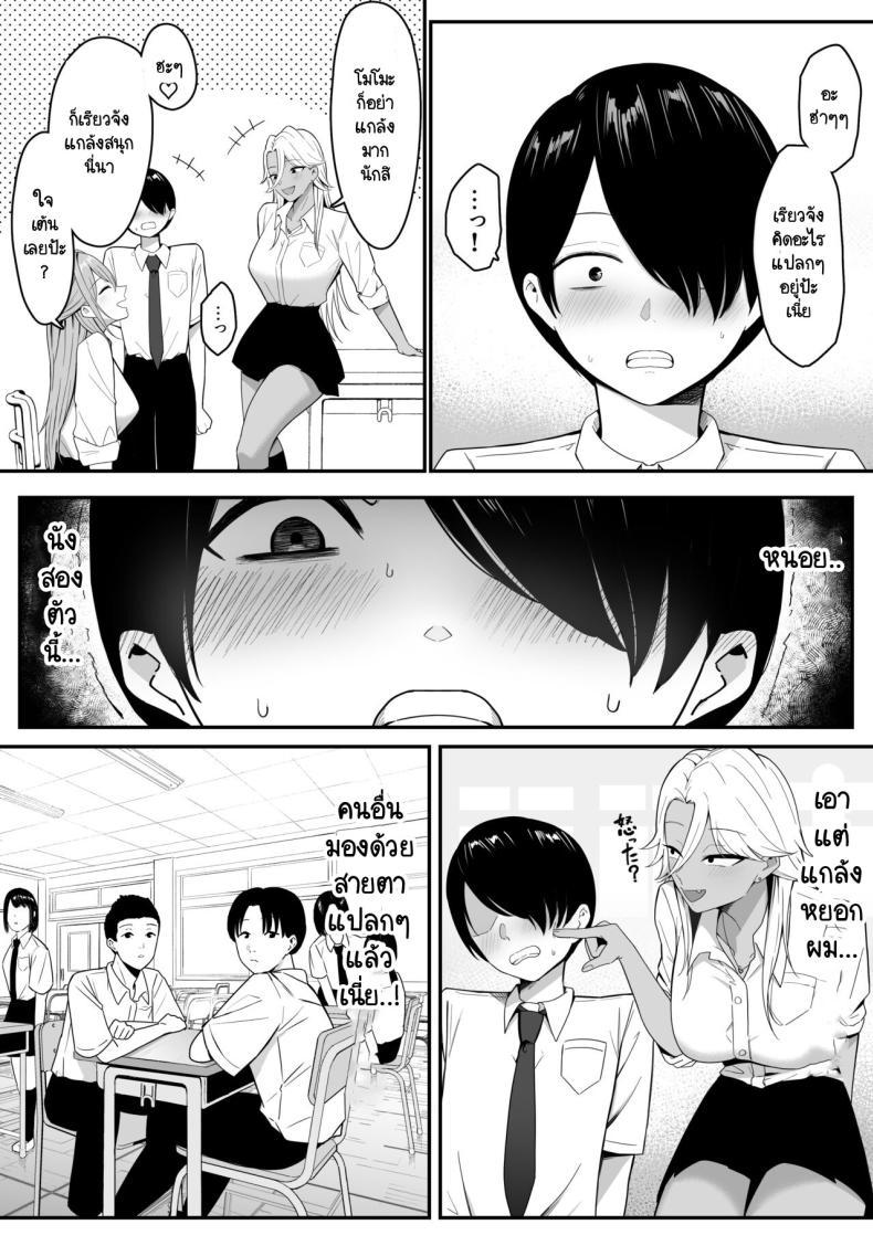 Doujin-Lc- อ่าน โดจิน มังฮวา เกาหลี ญี่ปุ่น จีน แปลไทย ผมกลายเป็นอาหารของซัคคิวบัส [Shirasudon] Inma no Esa-gakari ni Narimashita ตอนที่ 1 2 3 4 5 6 7 8 9 10 11 12 13 14 ฟรี ไม่มีโฆษณา อ่าน โดจิน Manhwa เกาหลี ญี่ปุ่น จีน เรามีครบ คัดมาให้เน้นๆ โดจิน 18+ รับประกันความฟินโดย  Doujin Lc