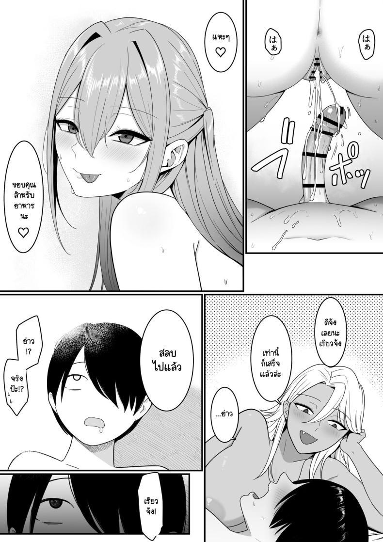 Doujin-Lc- อ่าน โดจิน มังฮวา เกาหลี ญี่ปุ่น จีน แปลไทย ผมกลายเป็นอาหารของซัคคิวบัส [Shirasudon] Inma no Esa-gakari ni Narimashita ตอนที่ 1 2 3 4 5 6 7 8 9 10 11 12 13 14 ฟรี ไม่มีโฆษณา อ่าน โดจิน Manhwa เกาหลี ญี่ปุ่น จีน เรามีครบ คัดมาให้เน้นๆ โดจิน 18+ รับประกันความฟินโดย  Doujin Lc