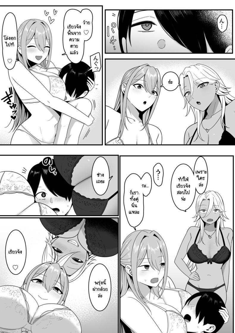 Doujin-Lc- อ่าน โดจิน มังฮวา เกาหลี ญี่ปุ่น จีน แปลไทย ผมกลายเป็นอาหารของซัคคิวบัส [Shirasudon] Inma no Esa-gakari ni Narimashita ตอนที่ 1 2 3 4 5 6 7 8 9 10 11 12 13 14 ฟรี ไม่มีโฆษณา อ่าน โดจิน Manhwa เกาหลี ญี่ปุ่น จีน เรามีครบ คัดมาให้เน้นๆ โดจิน 18+ รับประกันความฟินโดย  Doujin Lc