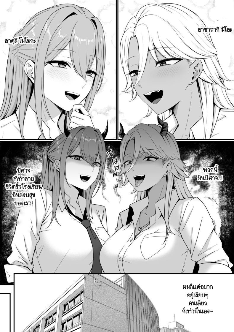 Doujin-Lc- อ่าน โดจิน มังฮวา เกาหลี ญี่ปุ่น จีน แปลไทย ผมกลายเป็นอาหารของซัคคิวบัส [Shirasudon] Inma no Esa-gakari ni Narimashita ตอนที่ 1 2 3 4 5 6 7 8 9 10 11 12 13 14 ฟรี ไม่มีโฆษณา อ่าน โดจิน Manhwa เกาหลี ญี่ปุ่น จีน เรามีครบ คัดมาให้เน้นๆ โดจิน 18+ รับประกันความฟินโดย  Doujin Lc