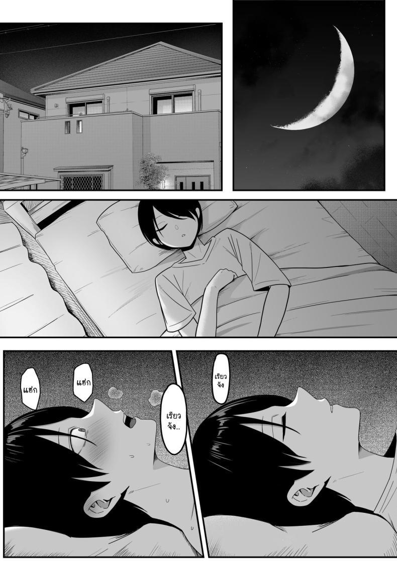 Doujin-Lc- อ่าน โดจิน มังฮวา เกาหลี ญี่ปุ่น จีน แปลไทย ผมกลายเป็นอาหารของซัคคิวบัส [Shirasudon] Inma no Esa-gakari ni Narimashita ตอนที่ 1 2 3 4 5 6 7 8 9 10 11 12 13 14 ฟรี ไม่มีโฆษณา อ่าน โดจิน Manhwa เกาหลี ญี่ปุ่น จีน เรามีครบ คัดมาให้เน้นๆ โดจิน 18+ รับประกันความฟินโดย  Doujin Lc