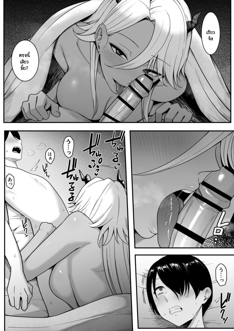Doujin-Lc- อ่าน โดจิน มังฮวา เกาหลี ญี่ปุ่น จีน แปลไทย ผมกลายเป็นอาหารของซัคคิวบัส [Shirasudon] Inma no Esa-gakari ni Narimashita ตอนที่ 1 2 3 4 5 6 7 8 9 10 11 12 13 14 ฟรี ไม่มีโฆษณา อ่าน โดจิน Manhwa เกาหลี ญี่ปุ่น จีน เรามีครบ คัดมาให้เน้นๆ โดจิน 18+ รับประกันความฟินโดย  Doujin Lc