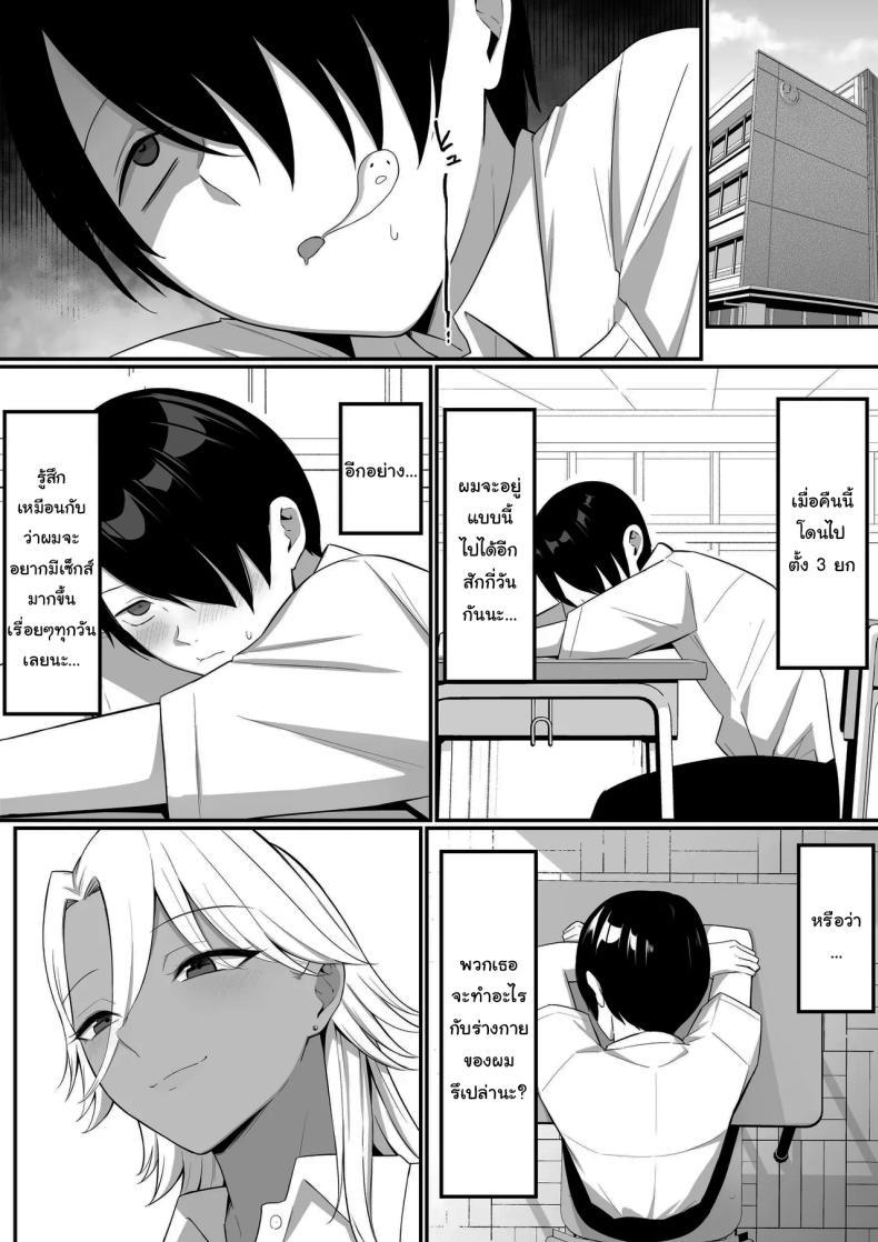 Doujin-Lc- อ่าน โดจิน มังฮวา เกาหลี ญี่ปุ่น จีน แปลไทย ผมกลายเป็นอาหารของซัคคิวบัส [Shirasudon] Inma no Esa-gakari ni Narimashita ตอนที่ 1 2 3 4 5 6 7 8 9 10 11 12 13 14 ฟรี ไม่มีโฆษณา อ่าน โดจิน Manhwa เกาหลี ญี่ปุ่น จีน เรามีครบ คัดมาให้เน้นๆ โดจิน 18+ รับประกันความฟินโดย  Doujin Lc