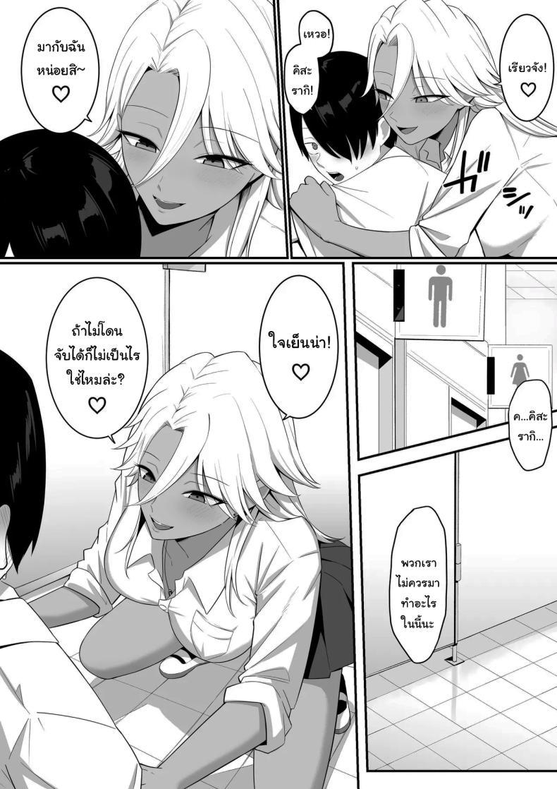 Doujin-Lc- อ่าน โดจิน มังฮวา เกาหลี ญี่ปุ่น จีน แปลไทย ผมกลายเป็นอาหารของซัคคิวบัส [Shirasudon] Inma no Esa-gakari ni Narimashita ตอนที่ 1 2 3 4 5 6 7 8 9 10 11 12 13 14 ฟรี ไม่มีโฆษณา อ่าน โดจิน Manhwa เกาหลี ญี่ปุ่น จีน เรามีครบ คัดมาให้เน้นๆ โดจิน 18+ รับประกันความฟินโดย  Doujin Lc