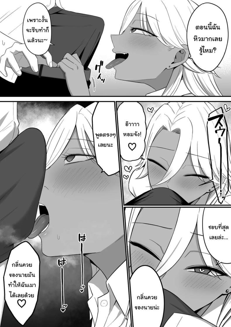 Doujin-Lc- อ่าน โดจิน มังฮวา เกาหลี ญี่ปุ่น จีน แปลไทย ผมกลายเป็นอาหารของซัคคิวบัส [Shirasudon] Inma no Esa-gakari ni Narimashita ตอนที่ 1 2 3 4 5 6 7 8 9 10 11 12 13 14 ฟรี ไม่มีโฆษณา อ่าน โดจิน Manhwa เกาหลี ญี่ปุ่น จีน เรามีครบ คัดมาให้เน้นๆ โดจิน 18+ รับประกันความฟินโดย  Doujin Lc
