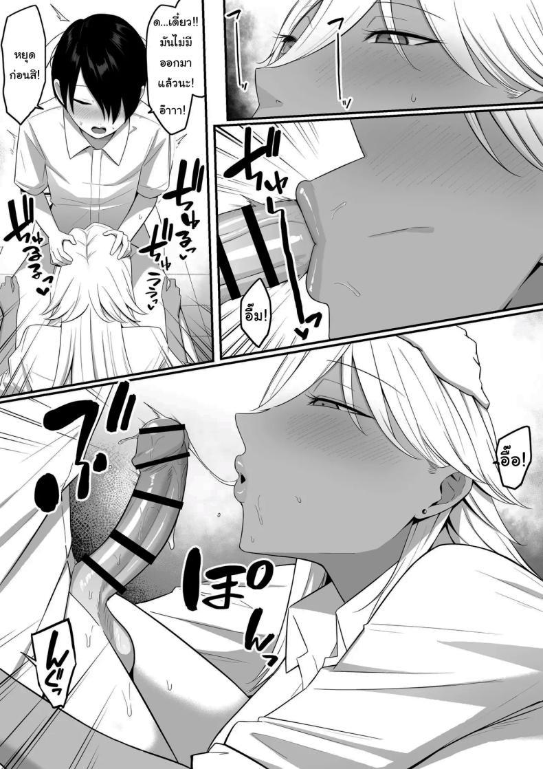 Doujin-Lc- อ่าน โดจิน มังฮวา เกาหลี ญี่ปุ่น จีน แปลไทย ผมกลายเป็นอาหารของซัคคิวบัส [Shirasudon] Inma no Esa-gakari ni Narimashita ตอนที่ 1 2 3 4 5 6 7 8 9 10 11 12 13 14 ฟรี ไม่มีโฆษณา อ่าน โดจิน Manhwa เกาหลี ญี่ปุ่น จีน เรามีครบ คัดมาให้เน้นๆ โดจิน 18+ รับประกันความฟินโดย  Doujin Lc