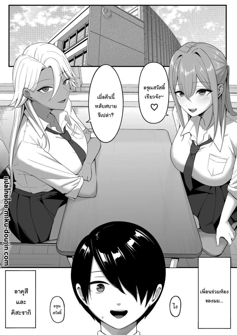 Doujin-Lc- อ่าน โดจิน มังฮวา เกาหลี ญี่ปุ่น จีน แปลไทย ผมกลายเป็นอาหารของซัคคิวบัส [Shirasudon] Inma no Esa-gakari ni Narimashita ตอนที่ 1 2 3 4 5 6 7 8 9 10 11 12 13 14 ฟรี ไม่มีโฆษณา อ่าน โดจิน Manhwa เกาหลี ญี่ปุ่น จีน เรามีครบ คัดมาให้เน้นๆ โดจิน 18+ รับประกันความฟินโดย  Doujin Lc