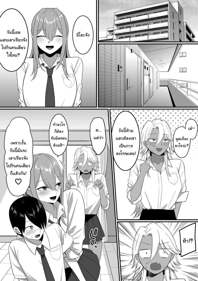 Doujin-Lc- อ่าน โดจิน มังฮวา เกาหลี ญี่ปุ่น จีน แปลไทย ผมกลายเป็นอาหารของซัคคิวบัส [Shirasudon] Inma no Esa-gakari ni Narimashita ตอนที่ 1 2 3 4 5 6 7 8 9 10 11 12 13 14 ฟรี ไม่มีโฆษณา อ่าน โดจิน Manhwa เกาหลี ญี่ปุ่น จีน เรามีครบ คัดมาให้เน้นๆ โดจิน 18+ รับประกันความฟินโดย  Doujin Lc