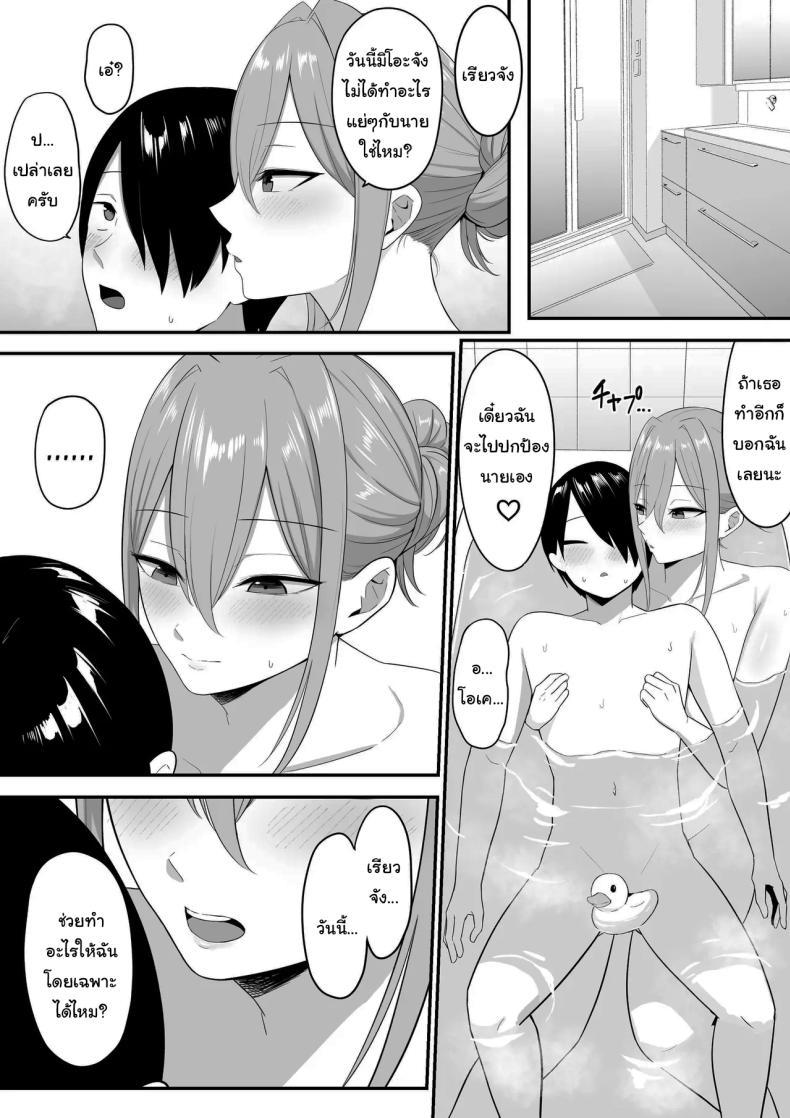 Doujin-Lc- อ่าน โดจิน มังฮวา เกาหลี ญี่ปุ่น จีน แปลไทย ผมกลายเป็นอาหารของซัคคิวบัส [Shirasudon] Inma no Esa-gakari ni Narimashita ตอนที่ 1 2 3 4 5 6 7 8 9 10 11 12 13 14 ฟรี ไม่มีโฆษณา อ่าน โดจิน Manhwa เกาหลี ญี่ปุ่น จีน เรามีครบ คัดมาให้เน้นๆ โดจิน 18+ รับประกันความฟินโดย  Doujin Lc