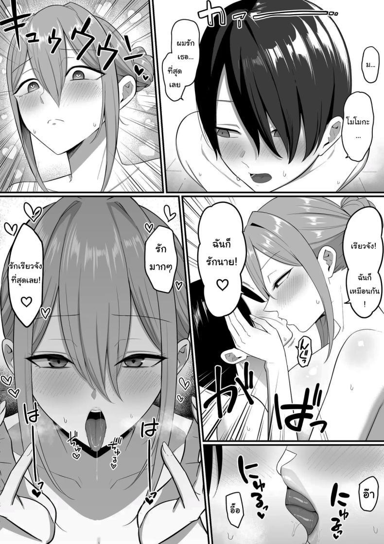Doujin-Lc- อ่าน โดจิน มังฮวา เกาหลี ญี่ปุ่น จีน แปลไทย ผมกลายเป็นอาหารของซัคคิวบัส [Shirasudon] Inma no Esa-gakari ni Narimashita ตอนที่ 1 2 3 4 5 6 7 8 9 10 11 12 13 14 ฟรี ไม่มีโฆษณา อ่าน โดจิน Manhwa เกาหลี ญี่ปุ่น จีน เรามีครบ คัดมาให้เน้นๆ โดจิน 18+ รับประกันความฟินโดย  Doujin Lc