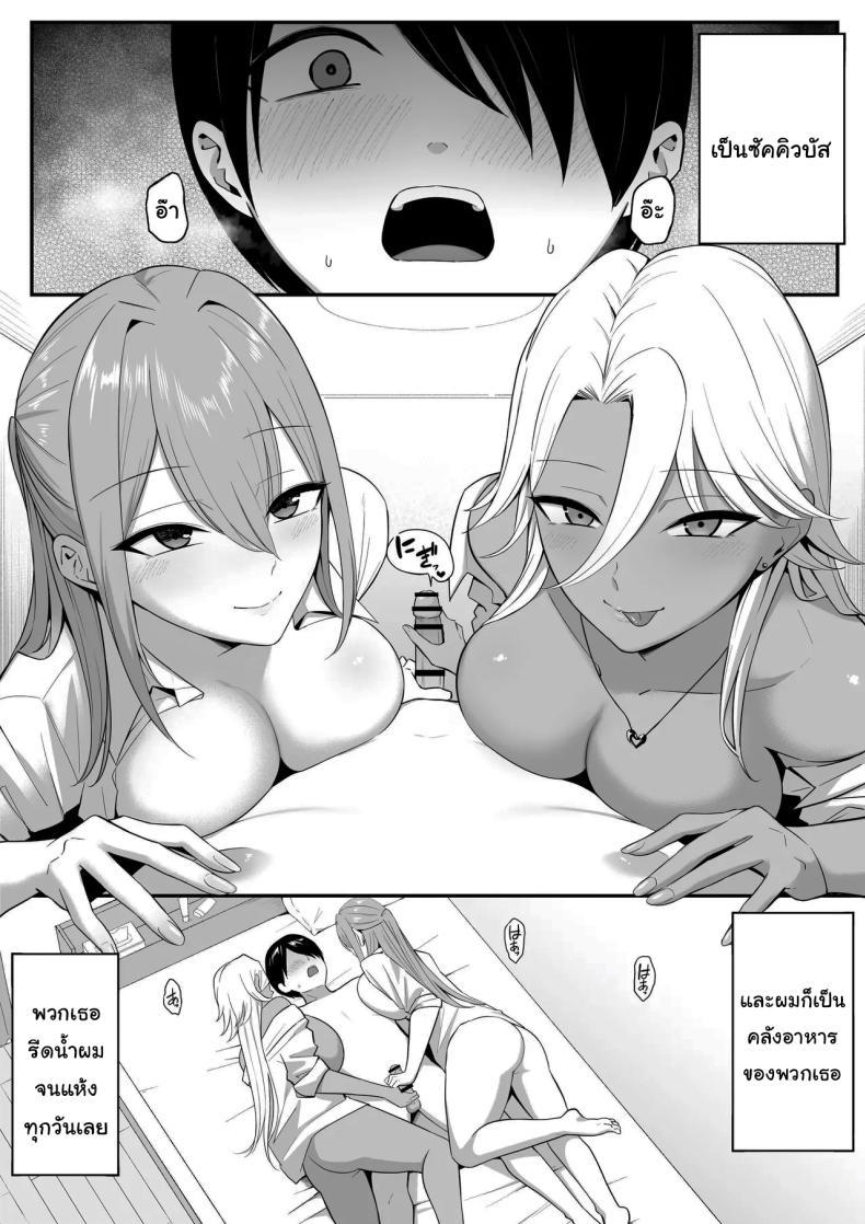 Doujin-Lc- อ่าน โดจิน มังฮวา เกาหลี ญี่ปุ่น จีน แปลไทย ผมกลายเป็นอาหารของซัคคิวบัส [Shirasudon] Inma no Esa-gakari ni Narimashita ตอนที่ 1 2 3 4 5 6 7 8 9 10 11 12 13 14 ฟรี ไม่มีโฆษณา อ่าน โดจิน Manhwa เกาหลี ญี่ปุ่น จีน เรามีครบ คัดมาให้เน้นๆ โดจิน 18+ รับประกันความฟินโดย  Doujin Lc