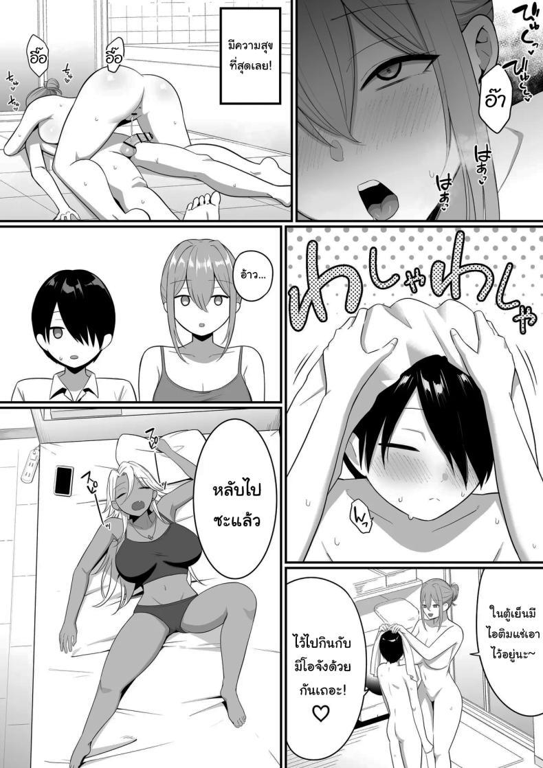 Doujin-Lc- อ่าน โดจิน มังฮวา เกาหลี ญี่ปุ่น จีน แปลไทย ผมกลายเป็นอาหารของซัคคิวบัส [Shirasudon] Inma no Esa-gakari ni Narimashita ตอนที่ 1 2 3 4 5 6 7 8 9 10 11 12 13 14 ฟรี ไม่มีโฆษณา อ่าน โดจิน Manhwa เกาหลี ญี่ปุ่น จีน เรามีครบ คัดมาให้เน้นๆ โดจิน 18+ รับประกันความฟินโดย  Doujin Lc