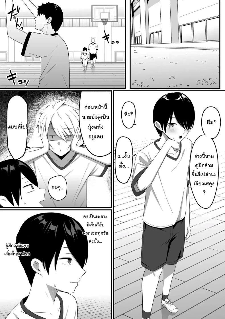 Doujin-Lc- อ่าน โดจิน มังฮวา เกาหลี ญี่ปุ่น จีน แปลไทย ผมกลายเป็นอาหารของซัคคิวบัส [Shirasudon] Inma no Esa-gakari ni Narimashita ตอนที่ 1 2 3 4 5 6 7 8 9 10 11 12 13 14 ฟรี ไม่มีโฆษณา อ่าน โดจิน Manhwa เกาหลี ญี่ปุ่น จีน เรามีครบ คัดมาให้เน้นๆ โดจิน 18+ รับประกันความฟินโดย  Doujin Lc