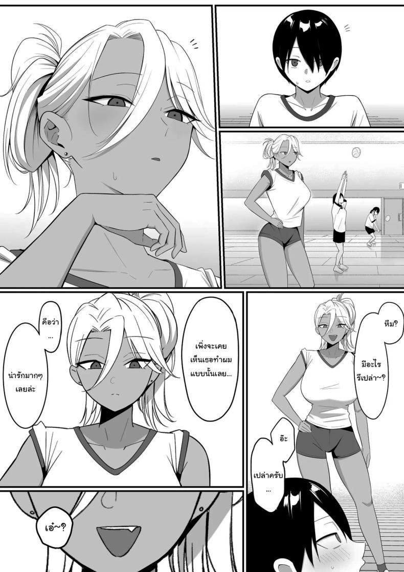 Doujin-Lc- อ่าน โดจิน มังฮวา เกาหลี ญี่ปุ่น จีน แปลไทย ผมกลายเป็นอาหารของซัคคิวบัส [Shirasudon] Inma no Esa-gakari ni Narimashita ตอนที่ 1 2 3 4 5 6 7 8 9 10 11 12 13 14 ฟรี ไม่มีโฆษณา อ่าน โดจิน Manhwa เกาหลี ญี่ปุ่น จีน เรามีครบ คัดมาให้เน้นๆ โดจิน 18+ รับประกันความฟินโดย  Doujin Lc