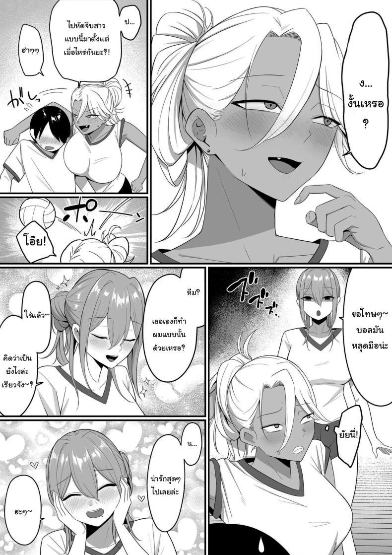 Doujin-Lc- อ่าน โดจิน มังฮวา เกาหลี ญี่ปุ่น จีน แปลไทย ผมกลายเป็นอาหารของซัคคิวบัส [Shirasudon] Inma no Esa-gakari ni Narimashita ตอนที่ 1 2 3 4 5 6 7 8 9 10 11 12 13 14 ฟรี ไม่มีโฆษณา อ่าน โดจิน Manhwa เกาหลี ญี่ปุ่น จีน เรามีครบ คัดมาให้เน้นๆ โดจิน 18+ รับประกันความฟินโดย  Doujin Lc