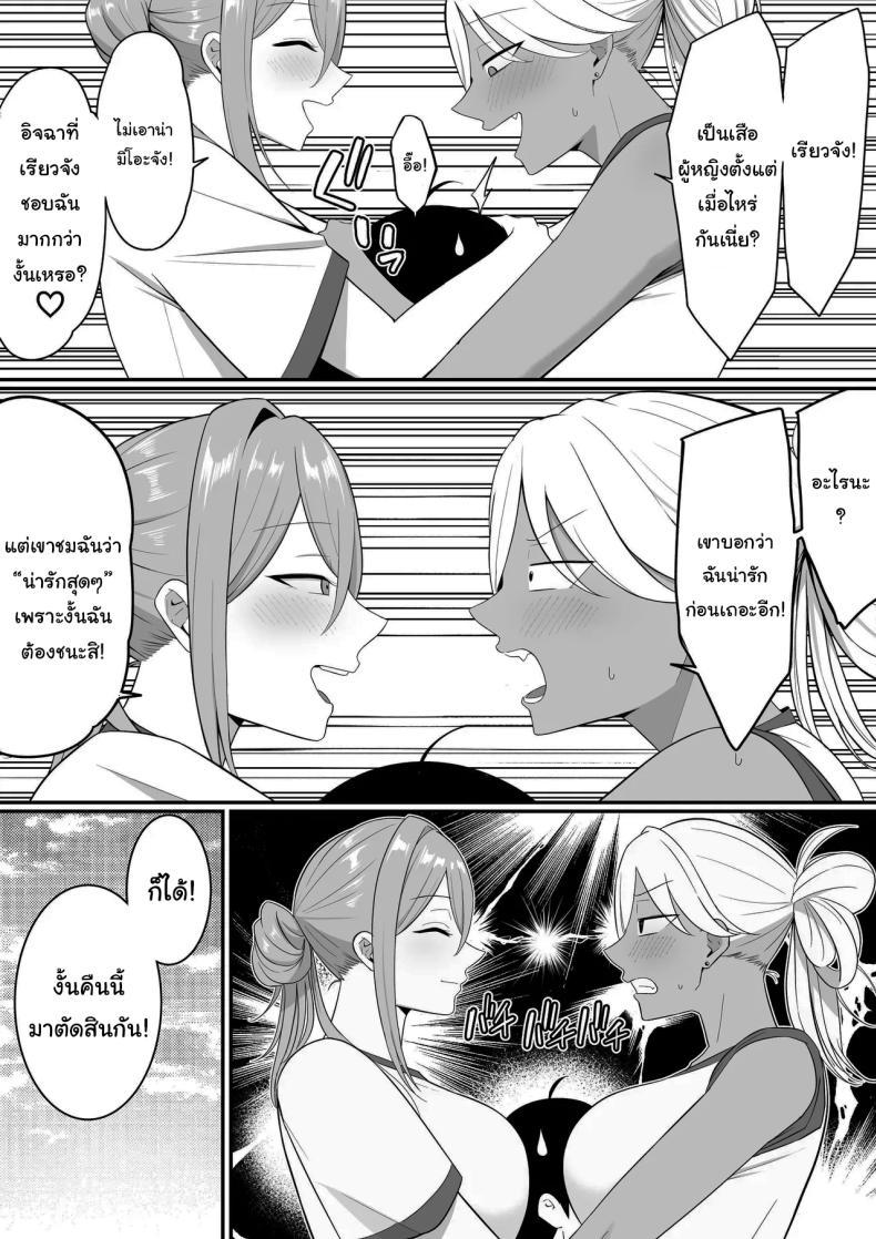 Doujin-Lc- อ่าน โดจิน มังฮวา เกาหลี ญี่ปุ่น จีน แปลไทย ผมกลายเป็นอาหารของซัคคิวบัส [Shirasudon] Inma no Esa-gakari ni Narimashita ตอนที่ 1 2 3 4 5 6 7 8 9 10 11 12 13 14 ฟรี ไม่มีโฆษณา อ่าน โดจิน Manhwa เกาหลี ญี่ปุ่น จีน เรามีครบ คัดมาให้เน้นๆ โดจิน 18+ รับประกันความฟินโดย  Doujin Lc