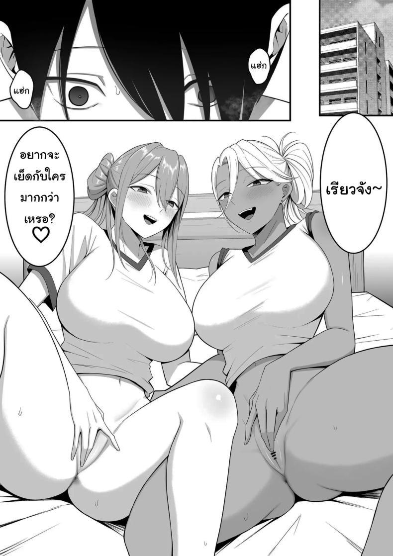 Doujin-Lc- อ่าน โดจิน มังฮวา เกาหลี ญี่ปุ่น จีน แปลไทย ผมกลายเป็นอาหารของซัคคิวบัส [Shirasudon] Inma no Esa-gakari ni Narimashita ตอนที่ 1 2 3 4 5 6 7 8 9 10 11 12 13 14 ฟรี ไม่มีโฆษณา อ่าน โดจิน Manhwa เกาหลี ญี่ปุ่น จีน เรามีครบ คัดมาให้เน้นๆ โดจิน 18+ รับประกันความฟินโดย  Doujin Lc