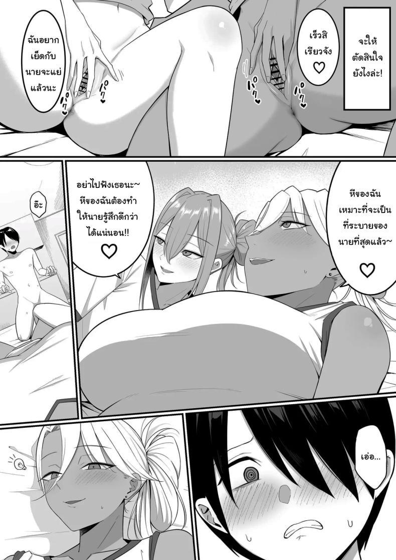 Doujin-Lc- อ่าน โดจิน มังฮวา เกาหลี ญี่ปุ่น จีน แปลไทย ผมกลายเป็นอาหารของซัคคิวบัส [Shirasudon] Inma no Esa-gakari ni Narimashita ตอนที่ 1 2 3 4 5 6 7 8 9 10 11 12 13 14 ฟรี ไม่มีโฆษณา อ่าน โดจิน Manhwa เกาหลี ญี่ปุ่น จีน เรามีครบ คัดมาให้เน้นๆ โดจิน 18+ รับประกันความฟินโดย  Doujin Lc