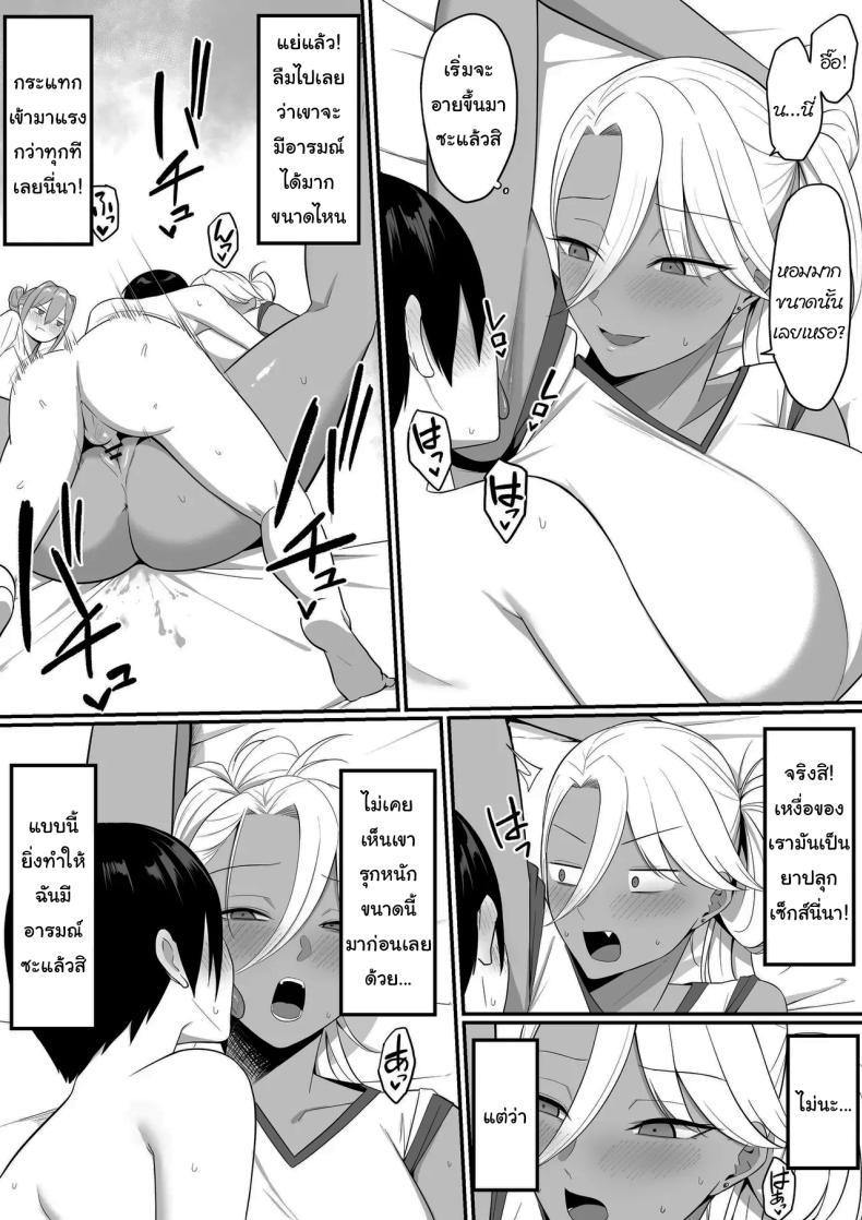 Doujin-Lc- อ่าน โดจิน มังฮวา เกาหลี ญี่ปุ่น จีน แปลไทย ผมกลายเป็นอาหารของซัคคิวบัส [Shirasudon] Inma no Esa-gakari ni Narimashita ตอนที่ 1 2 3 4 5 6 7 8 9 10 11 12 13 14 ฟรี ไม่มีโฆษณา อ่าน โดจิน Manhwa เกาหลี ญี่ปุ่น จีน เรามีครบ คัดมาให้เน้นๆ โดจิน 18+ รับประกันความฟินโดย  Doujin Lc