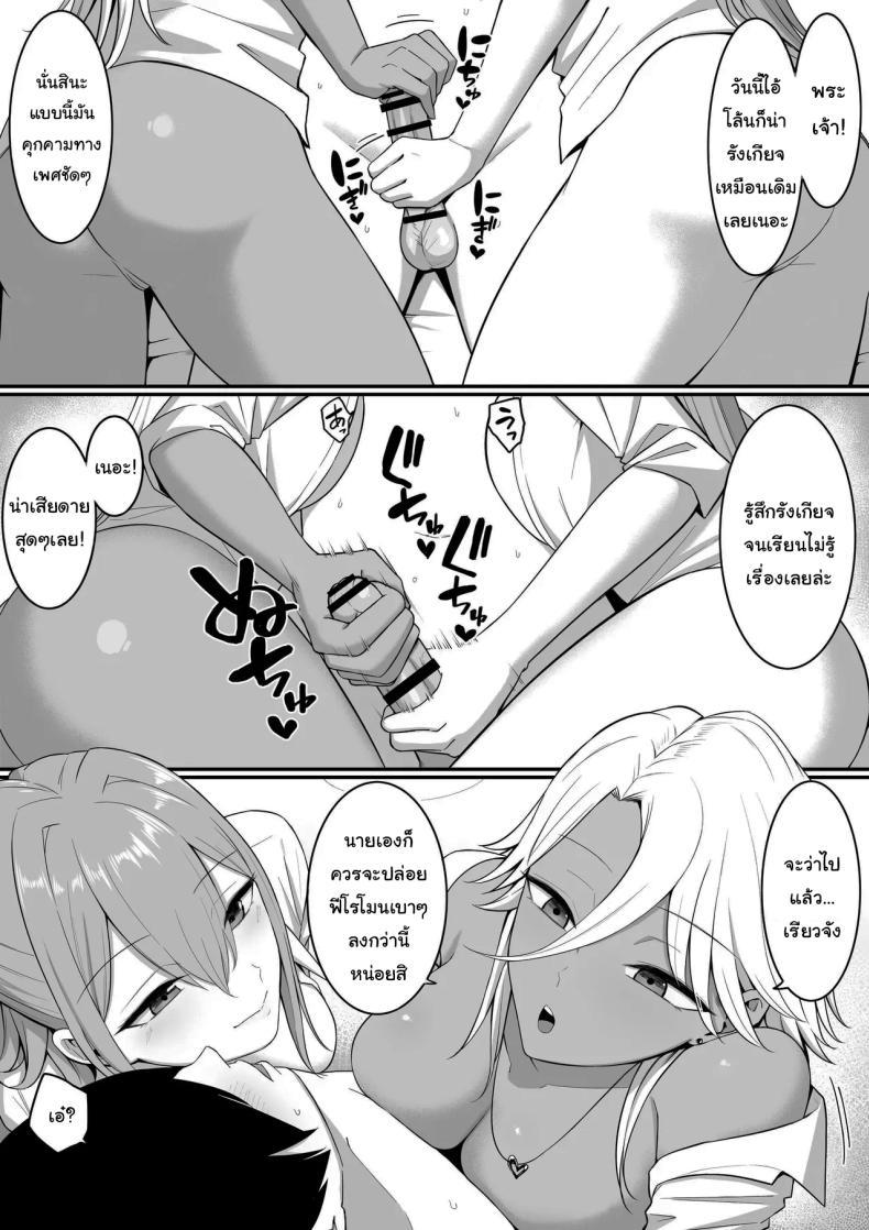 Doujin-Lc- อ่าน โดจิน มังฮวา เกาหลี ญี่ปุ่น จีน แปลไทย ผมกลายเป็นอาหารของซัคคิวบัส [Shirasudon] Inma no Esa-gakari ni Narimashita ตอนที่ 1 2 3 4 5 6 7 8 9 10 11 12 13 14 ฟรี ไม่มีโฆษณา อ่าน โดจิน Manhwa เกาหลี ญี่ปุ่น จีน เรามีครบ คัดมาให้เน้นๆ โดจิน 18+ รับประกันความฟินโดย  Doujin Lc