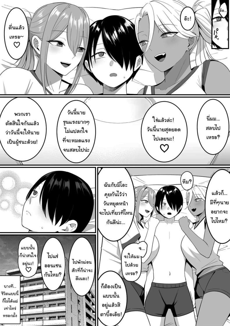 Doujin-Lc- อ่าน โดจิน มังฮวา เกาหลี ญี่ปุ่น จีน แปลไทย ผมกลายเป็นอาหารของซัคคิวบัส [Shirasudon] Inma no Esa-gakari ni Narimashita ตอนที่ 1 2 3 4 5 6 7 8 9 10 11 12 13 14 ฟรี ไม่มีโฆษณา อ่าน โดจิน Manhwa เกาหลี ญี่ปุ่น จีน เรามีครบ คัดมาให้เน้นๆ โดจิน 18+ รับประกันความฟินโดย  Doujin Lc
