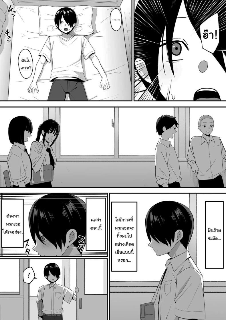 Doujin-Lc- อ่าน โดจิน มังฮวา เกาหลี ญี่ปุ่น จีน แปลไทย ผมกลายเป็นอาหารของซัคคิวบัส [Shirasudon] Inma no Esa-gakari ni Narimashita ตอนที่ 1 2 3 4 5 6 7 8 9 10 11 12 13 14 ฟรี ไม่มีโฆษณา อ่าน โดจิน Manhwa เกาหลี ญี่ปุ่น จีน เรามีครบ คัดมาให้เน้นๆ โดจิน 18+ รับประกันความฟินโดย  Doujin Lc