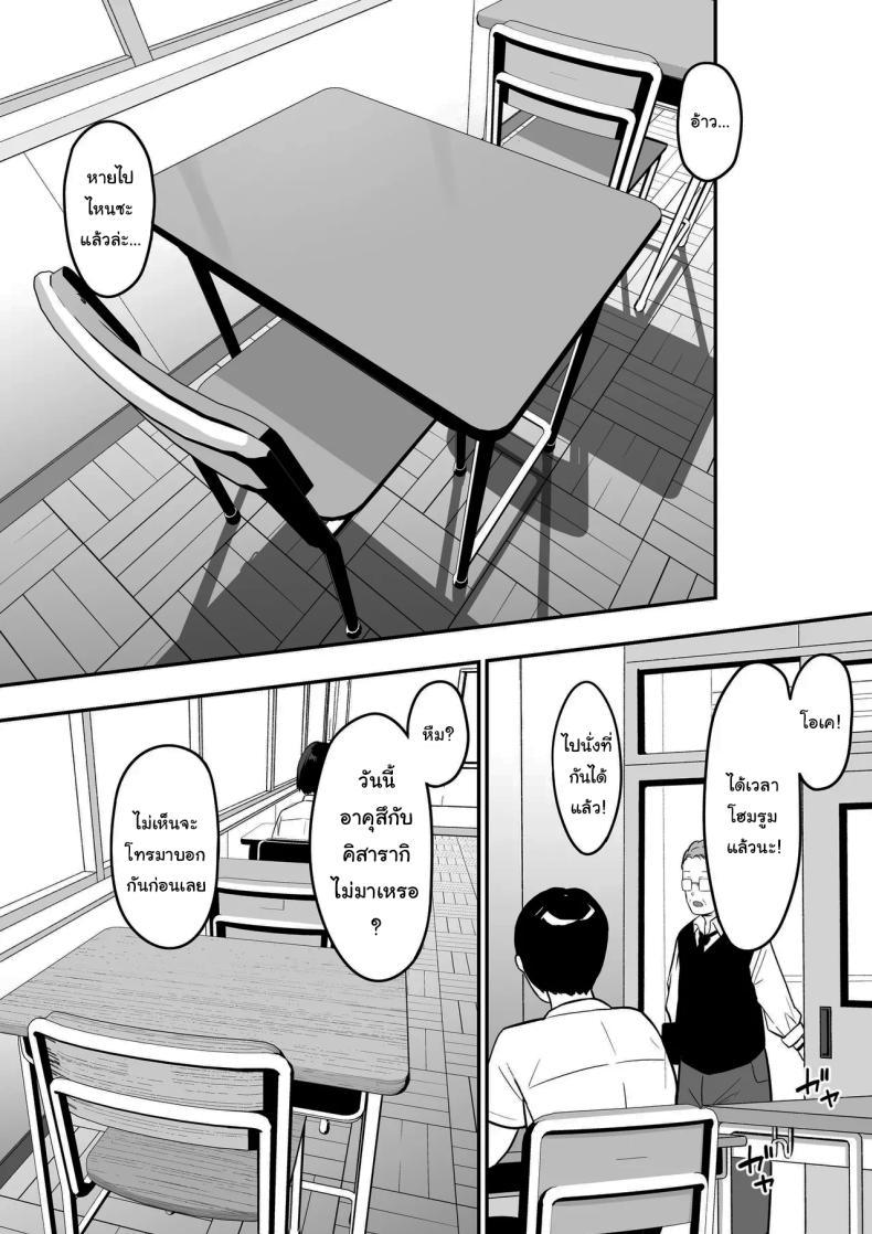 Doujin-Lc- อ่าน โดจิน มังฮวา เกาหลี ญี่ปุ่น จีน แปลไทย ผมกลายเป็นอาหารของซัคคิวบัส [Shirasudon] Inma no Esa-gakari ni Narimashita ตอนที่ 1 2 3 4 5 6 7 8 9 10 11 12 13 14 ฟรี ไม่มีโฆษณา อ่าน โดจิน Manhwa เกาหลี ญี่ปุ่น จีน เรามีครบ คัดมาให้เน้นๆ โดจิน 18+ รับประกันความฟินโดย  Doujin Lc