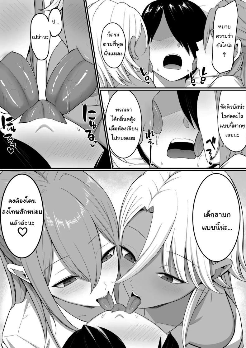 Doujin-Lc- อ่าน โดจิน มังฮวา เกาหลี ญี่ปุ่น จีน แปลไทย ผมกลายเป็นอาหารของซัคคิวบัส [Shirasudon] Inma no Esa-gakari ni Narimashita ตอนที่ 1 2 3 4 5 6 7 8 9 10 11 12 13 14 ฟรี ไม่มีโฆษณา อ่าน โดจิน Manhwa เกาหลี ญี่ปุ่น จีน เรามีครบ คัดมาให้เน้นๆ โดจิน 18+ รับประกันความฟินโดย  Doujin Lc