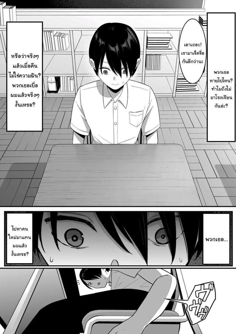 Doujin-Lc- อ่าน โดจิน มังฮวา เกาหลี ญี่ปุ่น จีน แปลไทย ผมกลายเป็นอาหารของซัคคิวบัส [Shirasudon] Inma no Esa-gakari ni Narimashita ตอนที่ 1 2 3 4 5 6 7 8 9 10 11 12 13 14 ฟรี ไม่มีโฆษณา อ่าน โดจิน Manhwa เกาหลี ญี่ปุ่น จีน เรามีครบ คัดมาให้เน้นๆ โดจิน 18+ รับประกันความฟินโดย  Doujin Lc