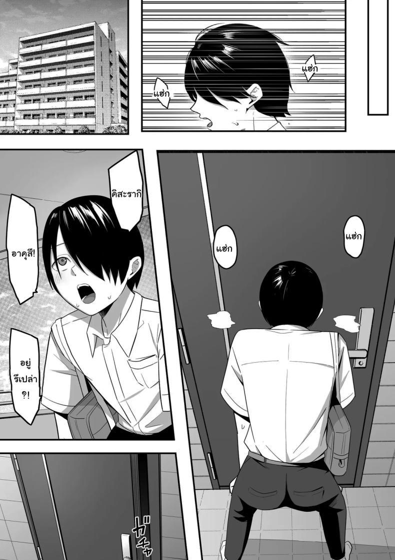 Doujin-Lc- อ่าน โดจิน มังฮวา เกาหลี ญี่ปุ่น จีน แปลไทย ผมกลายเป็นอาหารของซัคคิวบัส [Shirasudon] Inma no Esa-gakari ni Narimashita ตอนที่ 1 2 3 4 5 6 7 8 9 10 11 12 13 14 ฟรี ไม่มีโฆษณา อ่าน โดจิน Manhwa เกาหลี ญี่ปุ่น จีน เรามีครบ คัดมาให้เน้นๆ โดจิน 18+ รับประกันความฟินโดย  Doujin Lc