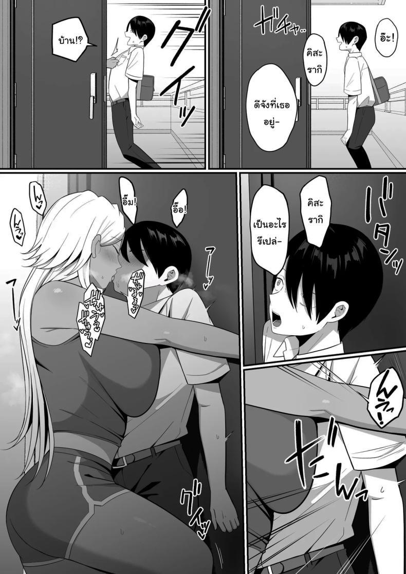 Doujin-Lc- อ่าน โดจิน มังฮวา เกาหลี ญี่ปุ่น จีน แปลไทย ผมกลายเป็นอาหารของซัคคิวบัส [Shirasudon] Inma no Esa-gakari ni Narimashita ตอนที่ 1 2 3 4 5 6 7 8 9 10 11 12 13 14 ฟรี ไม่มีโฆษณา อ่าน โดจิน Manhwa เกาหลี ญี่ปุ่น จีน เรามีครบ คัดมาให้เน้นๆ โดจิน 18+ รับประกันความฟินโดย  Doujin Lc