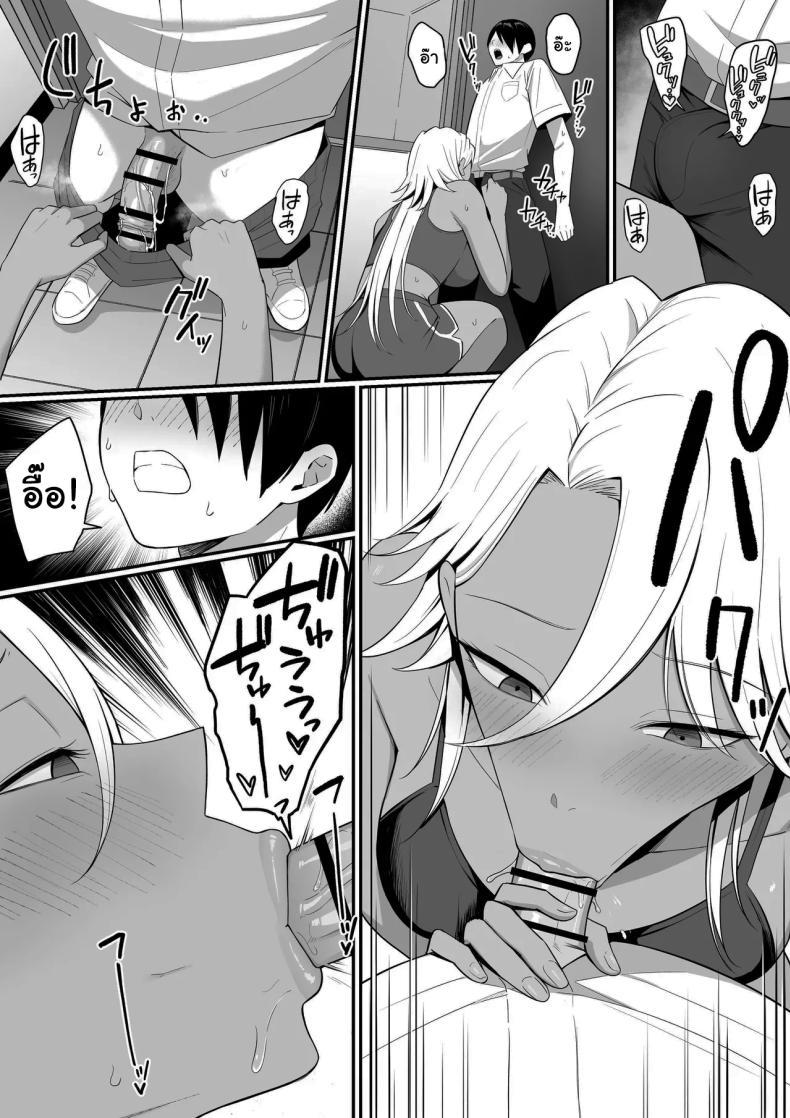 Doujin-Lc- อ่าน โดจิน มังฮวา เกาหลี ญี่ปุ่น จีน แปลไทย ผมกลายเป็นอาหารของซัคคิวบัส [Shirasudon] Inma no Esa-gakari ni Narimashita ตอนที่ 1 2 3 4 5 6 7 8 9 10 11 12 13 14 ฟรี ไม่มีโฆษณา อ่าน โดจิน Manhwa เกาหลี ญี่ปุ่น จีน เรามีครบ คัดมาให้เน้นๆ โดจิน 18+ รับประกันความฟินโดย  Doujin Lc