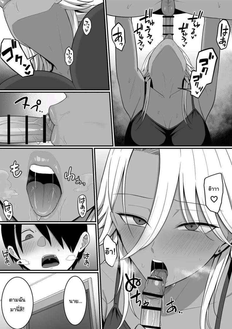 Doujin-Lc- อ่าน โดจิน มังฮวา เกาหลี ญี่ปุ่น จีน แปลไทย ผมกลายเป็นอาหารของซัคคิวบัส [Shirasudon] Inma no Esa-gakari ni Narimashita ตอนที่ 1 2 3 4 5 6 7 8 9 10 11 12 13 14 ฟรี ไม่มีโฆษณา อ่าน โดจิน Manhwa เกาหลี ญี่ปุ่น จีน เรามีครบ คัดมาให้เน้นๆ โดจิน 18+ รับประกันความฟินโดย  Doujin Lc