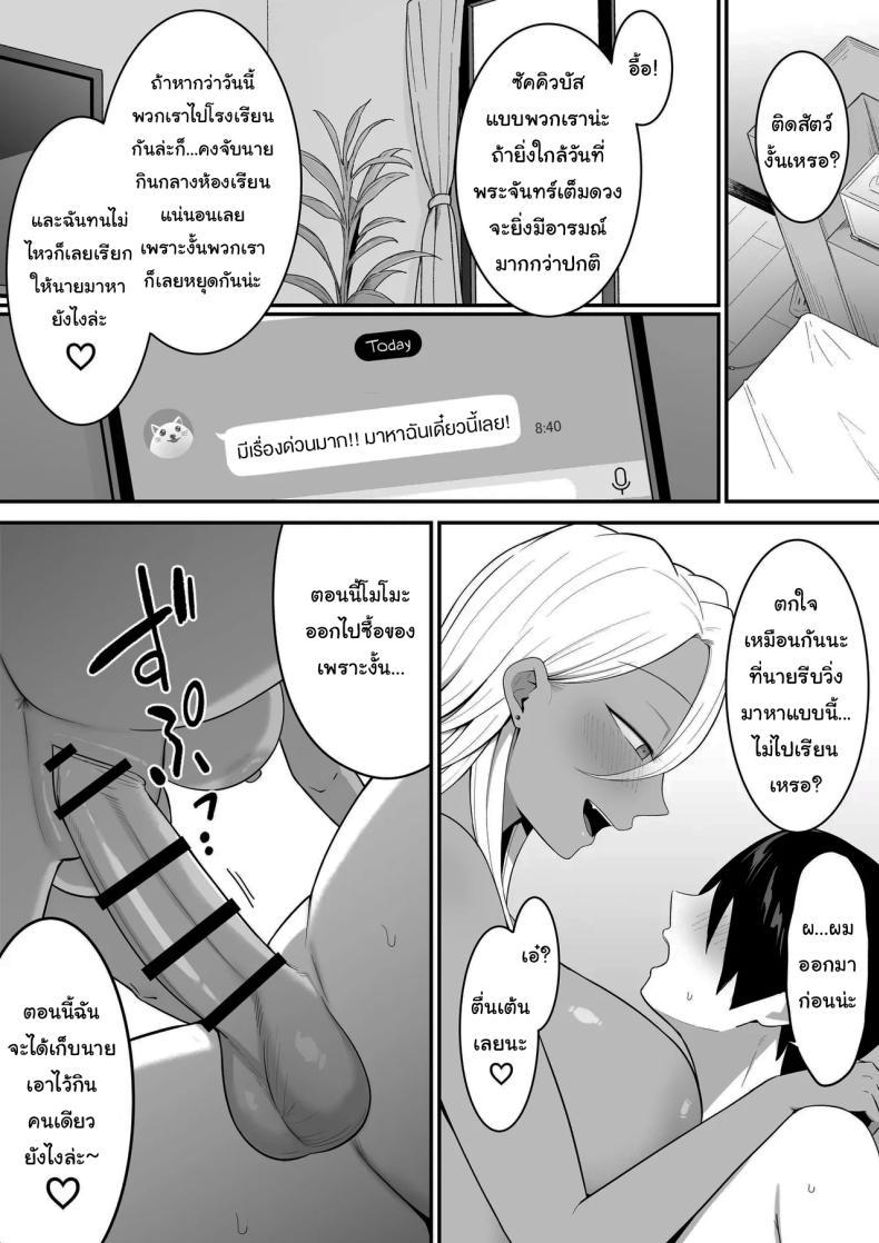 Doujin-Lc- อ่าน โดจิน มังฮวา เกาหลี ญี่ปุ่น จีน แปลไทย ผมกลายเป็นอาหารของซัคคิวบัส [Shirasudon] Inma no Esa-gakari ni Narimashita ตอนที่ 1 2 3 4 5 6 7 8 9 10 11 12 13 14 ฟรี ไม่มีโฆษณา อ่าน โดจิน Manhwa เกาหลี ญี่ปุ่น จีน เรามีครบ คัดมาให้เน้นๆ โดจิน 18+ รับประกันความฟินโดย  Doujin Lc