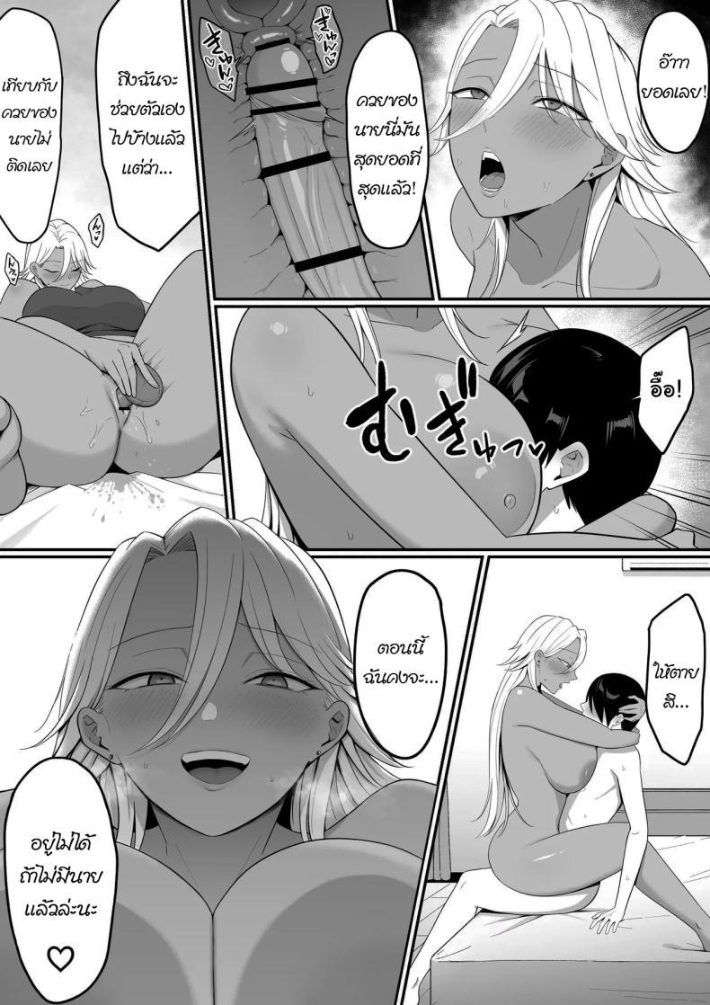 Doujin-Lc- อ่าน โดจิน มังฮวา เกาหลี ญี่ปุ่น จีน แปลไทย ผมกลายเป็นอาหารของซัคคิวบัส [Shirasudon] Inma no Esa-gakari ni Narimashita ตอนที่ 1 2 3 4 5 6 7 8 9 10 11 12 13 14 ฟรี ไม่มีโฆษณา อ่าน โดจิน Manhwa เกาหลี ญี่ปุ่น จีน เรามีครบ คัดมาให้เน้นๆ โดจิน 18+ รับประกันความฟินโดย  Doujin Lc